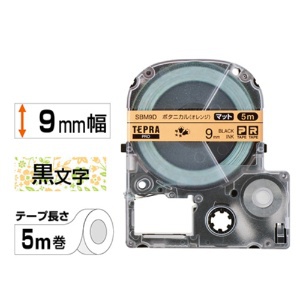キングジム テプラ PRO テープカートリッジ マットラベル 模様 9mm ボタニカル(オレンジ)/黒文字 SBM9D 1個