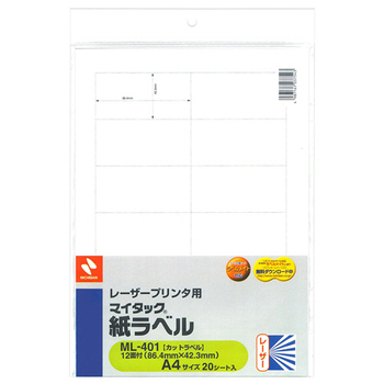 ニチバン レーザープリンタ用 マイタック紙ラベル A4 42.3×86.4mm 12片/シート ML-401 1セット(100シート:20シート×5冊)