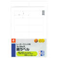 ニチバン レーザープリンタ用 マイタック紙ラベル A4 42.3×86.4mm 12片/シート ML-401 1セット(100シート:20シート×5冊)