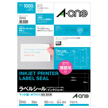 エーワン ラベルシール[インクジェット] マット紙・ホワイト A4 10面 86.4×50.8mm 四辺余白付 28940 1冊(100シート)