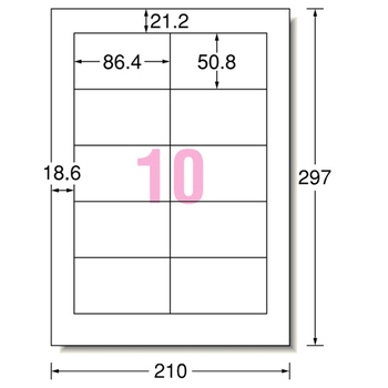 エーワン ラベルシール[インクジェット] マット紙・ホワイト A4 10面 86.4×50.8mm 四辺余白付 28940 1冊(100シート)