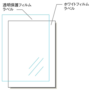 エーワン 屋外でも使えるサインラベルシール[レーザープリンタ]UVカット保護カバー付 光沢フィルム・ホワイト A3 ノーカット 31046 1冊(各3シート)