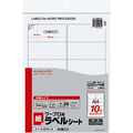 コクヨ ワープロ用 紙ラベル(共用タイプ) 東芝用 A4 10面 44.45×96.52mm タイ-2160N-W 1セット(400シート:20シート×20冊)