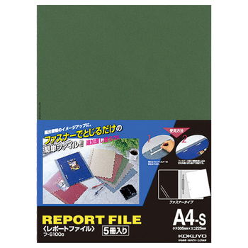 コクヨ レポートファイル A4タテ 2穴 40枚収容 緑 フ-S100G 1セット(100冊:5冊×20パック)