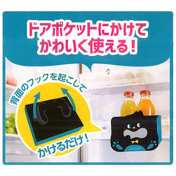 白元アース ノンスメル ぱくぱく炭 冷蔵庫用 1個