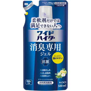 花王 ワイドハイター 消臭専用ジェル グリーンシトラス つめかえ用 500ml 1個