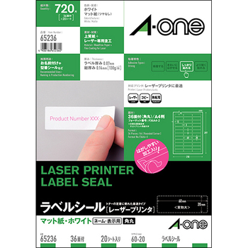 エーワン ラベルシール[レーザープリンタ] マット紙・ホワイト A4判 36面 60×20mm 四辺余白付 角丸 65236 1冊(20シート)