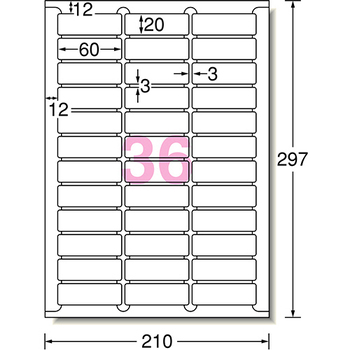 エーワン ラベルシール[レーザープリンタ] マット紙・ホワイト A4判 36面 60×20mm 四辺余白付 角丸 65236 1冊(20シート)