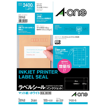 エーワン ラベルシール[インクジェット] マット紙・ホワイト A4 24面 66×33.9mm 四辺余白付 28948 1冊(100シート)