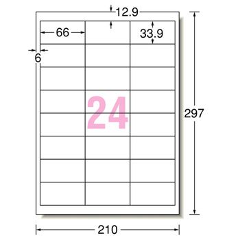 エーワン ラベルシール[レーザープリンタ] マット紙・ホワイト A4 24面 66×33.9mm 四辺余白付 28369 1冊(100シート)