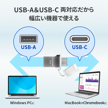 アイオーデータ USB 3.1 Gen1 Type-C - Type-A 両コネクター搭載USBメモリー 32GB U3C-HP32G 1個