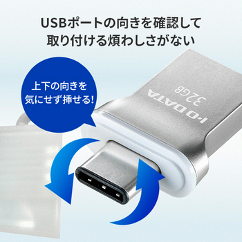 アイオーデータ USB 3.1 Gen1 Type-C - Type-A 両コネクター搭載USBメモリー 32GB U3C-HP32G 1個