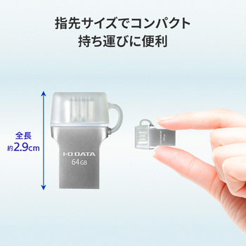アイオーデータ USB 3.1 Gen1 Type-C - Type-A 両コネクター搭載USBメモリー 64GB U3C-HP64G 1個