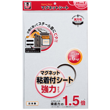 マグエックス マグネット粘着付シート 強力タイプ 大 300×200×1.2mm MSWFP-2030 1枚