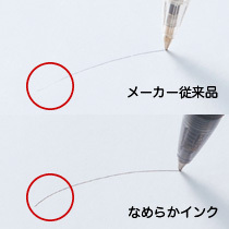 TANOSEE ノック式油性ボールペン(なめらかインク) 0.7mm 赤 1本
