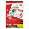 コクヨ インクジェットプリンタ用 光沢紙ラベル A4 ノーカット KJ-G2110N 1セット(50シート:10シート×5冊)