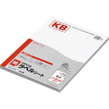 コクヨ PPC用 紙ラベル(共用タイプ) B4 ノーカット KB-A140 1冊(100シート)