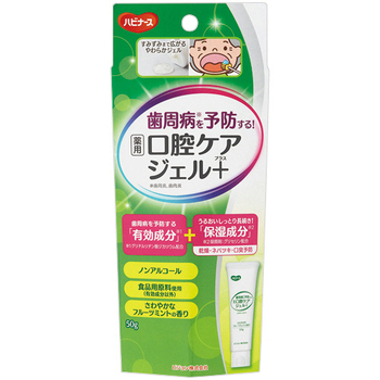 ピジョン ハビナース 薬用口腔ケアジェルプラス 50g 1本