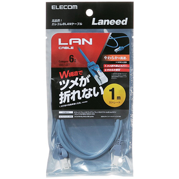 エレコム ツメ折防止やわらかLANケーブル(Cat6準拠) ブルー 5.0m RoHS指令準拠(10物質) LD-GPYT/BU50 1本