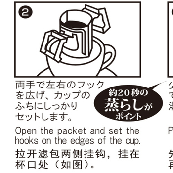 ユニカフェ オリジナルドリップコーヒー スペシャルブレンド マグサイズ 12g 1箱(100袋)