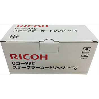 リコー PPCステープラーカートリッジ タイプ6 5000本 315940 1個