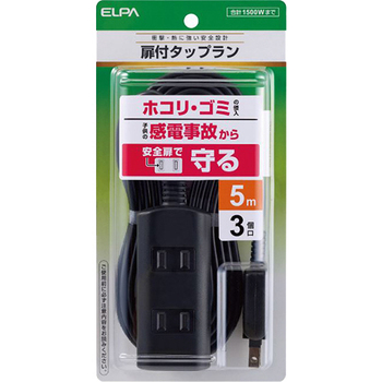 ELPA ほこりシャッター付タップ 3個口 5m ブラック WBT-N3050B(BK) 1個