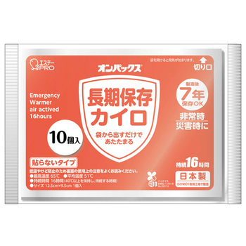 エステー オンパックス 長期保存カイロ 7年用 1セット(240個:10個×24パック)