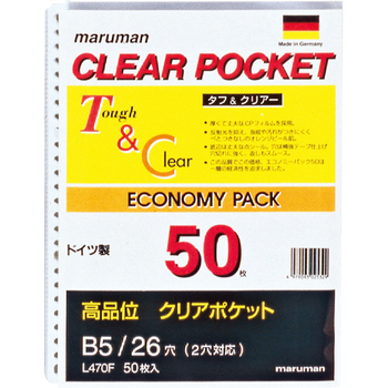 マルマン クリアポケットリーフ B5タテ 26穴 L470F 1パック(50枚)