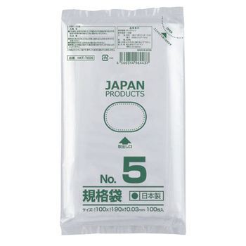 クラフトマン 規格袋 5号 ヨコ100×タテ190×厚み0.03mm HKT-T005 1パック(100枚)