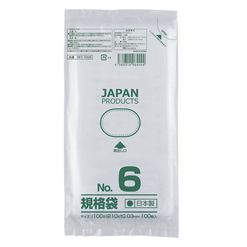 クラフトマン 規格袋 6号 ヨコ100×タテ210×厚み0.03mm HKT-T006 1パック(100枚)