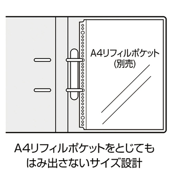 セキセイ セパル ロックリングファイル A4タテ 2穴 150枚収容 20mmとじ 背幅32mm ネイビーブルー SEL-2835-15 1セット(10冊)