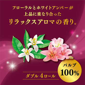 日本製紙クレシア クリネックス 極上のおもてなし ダブル 30m 1パック(4ロール)