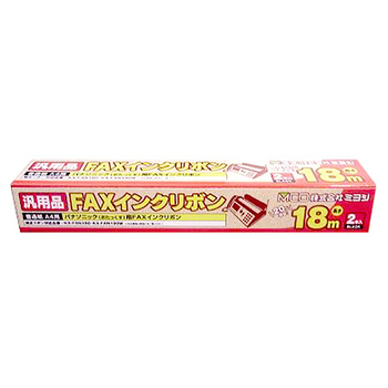 ナカバヤシ ミヨシ KX-FAN190対応インクリボン 汎用品 18m FXS18PB-2 1箱(2本)