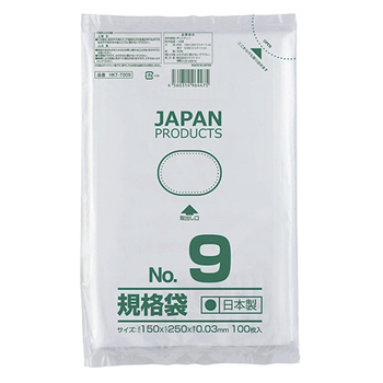 クラフトマン 規格袋 9号 ヨコ150×タテ250×厚み0.03mm HKT-T009 1パック(100枚)