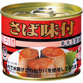 極洋 さば味付(国産) 190g 1缶