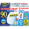 大日本除蟲菊 KINCHO 水性キンチョウリキッド 90日 無臭性 ミルキーブルーセット 1パック