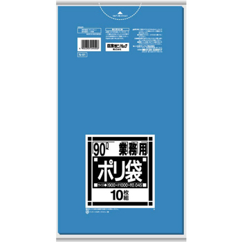 日本サニパック Nシリーズ 業務用ポリ袋 青 90L 0.045mm N-91 1パック(10枚)
