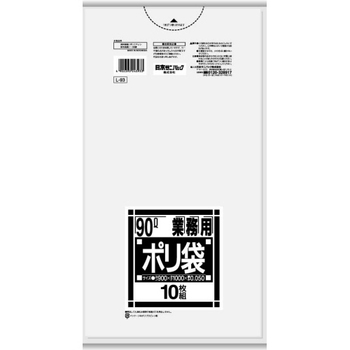 日本サニパック Lシリーズ 業務用ポリ袋 透明 90L 特厚0.050mm L-93 1パック(10枚)