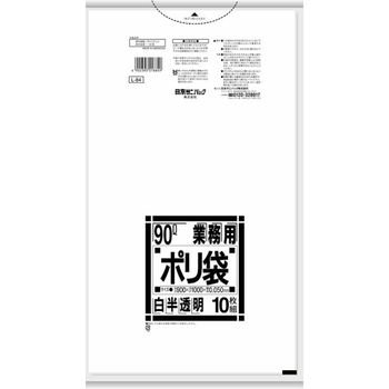日本サニパック Lシリーズ 業務用ポリ袋 白半透明 90L 特厚0.050mm L-84 1パック(10枚)