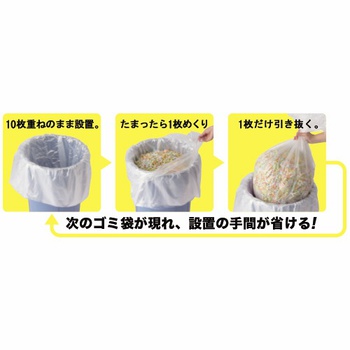 クラフトマン ポリ袋inポリ袋 10枚重ねのボックス型ゴミ袋 半透明 70L 10枚重ね/組 PIP-70-H 1箱(10組)