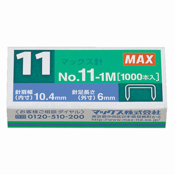 マックス ホッチキス針 VAIMOシリーズ 50本連結×20個入 No.11-1M 1セット(10箱)