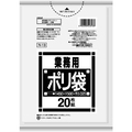 日本サニパック Nシリーズ 業務用ポリ袋 透明 10-15L 0.025mm N-13 1パック(20枚)