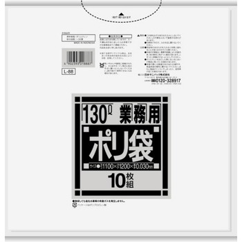 日本サニパック Lシリーズ 業務用ポリ袋 ダストカート用 透明 130L 薄口0.030mm L-88 1パック(10枚)