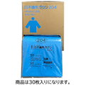 ファーストレイト IS不織布ガウン204 フリーサイズ ライトブルー FR-204-30マイ 1箱(30枚)