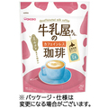アサヒグループ食品 WAKODO 牛乳屋さんのカフェインレス珈琲 280g/袋 1セット(3袋)