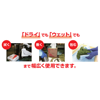 日本製紙クレシア ワイプオールX80 クロスライク 4つ折り 60585 1パック(50枚)