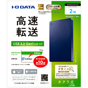 アイオーデータ USB 3.2 Gen1/2.0対応 ポータブルハードディスク「カクうすLite」 2TB ミレニアム群青 HDPH-UT2DNVR 1台