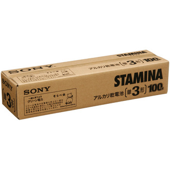 ソニー アルカリ乾電池 STAMINA 単3形 業務用パック LR6SG100XD 1セット(200本:100本×2箱)