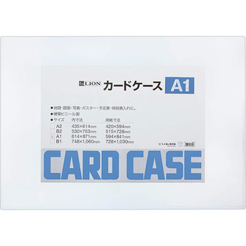 ライオン事務器 カードケース 硬質タイプ A1 PVC 1枚