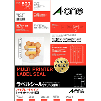 エーワン ラベルシール[プリンタ兼用] ハイグレードタイプ マット紙・ホワイト A4 40面 30×30mm 四辺余白付 角丸 75240 1冊(20シート)